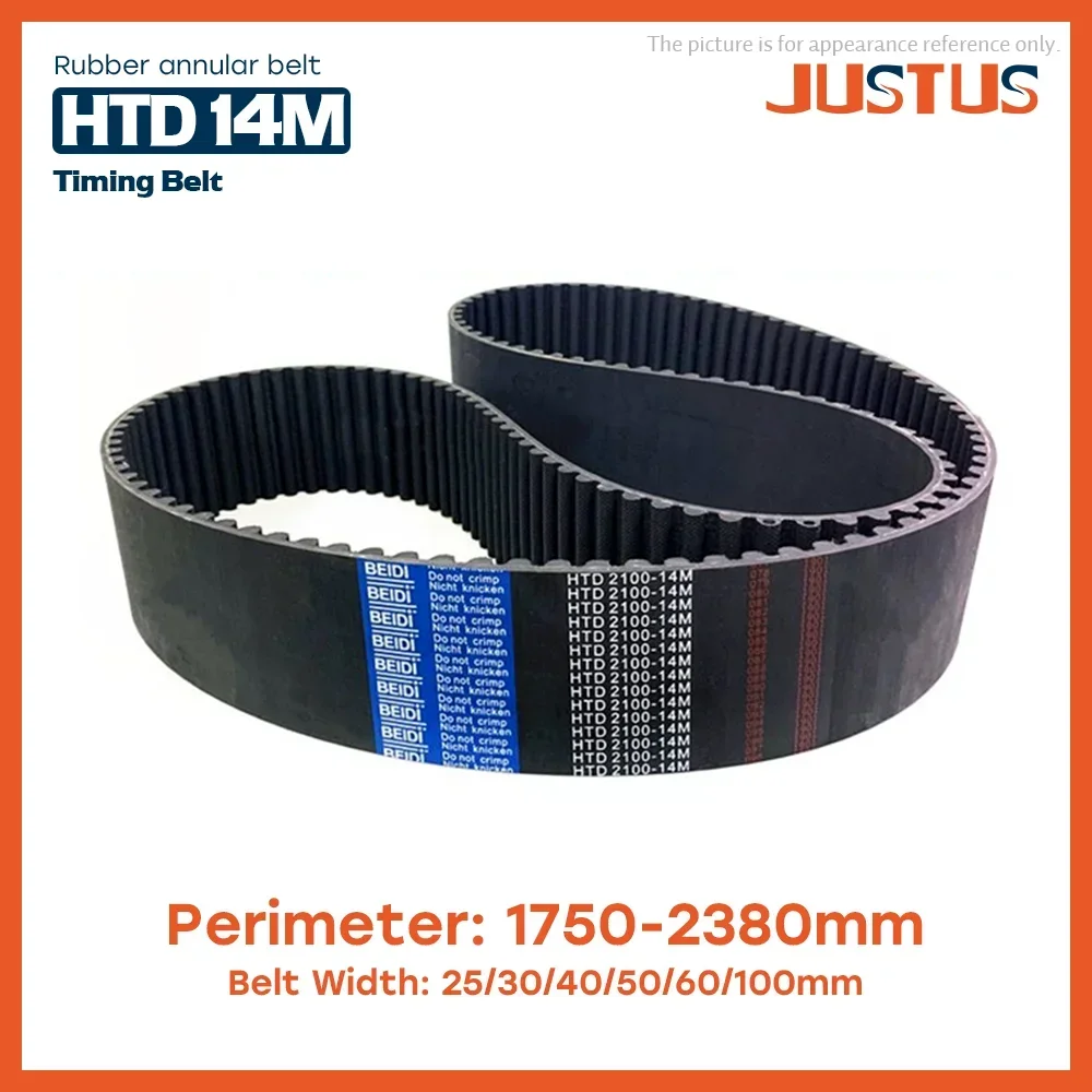 

HTD 14M Synchronous Belt Has A Circumference Of 1750mm-2380mm Width of 25/30/40/50/60/100mm, High Torque Rubber Synchronous Belt