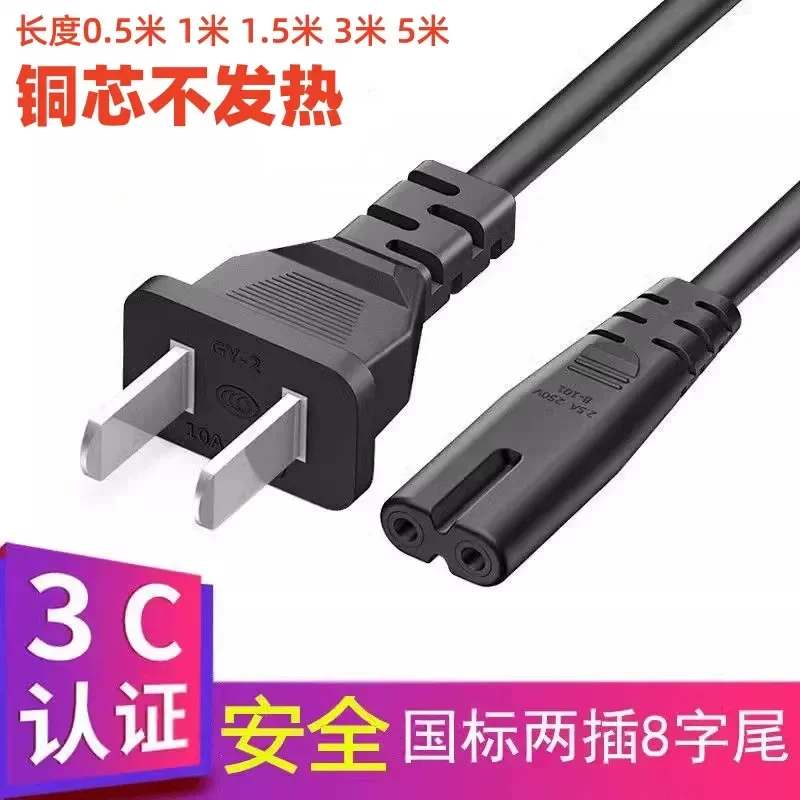 for Hanyin N41 N41B N41C N41D N41N N51 EK100B Printer Power Cable Charging Cord Adapter