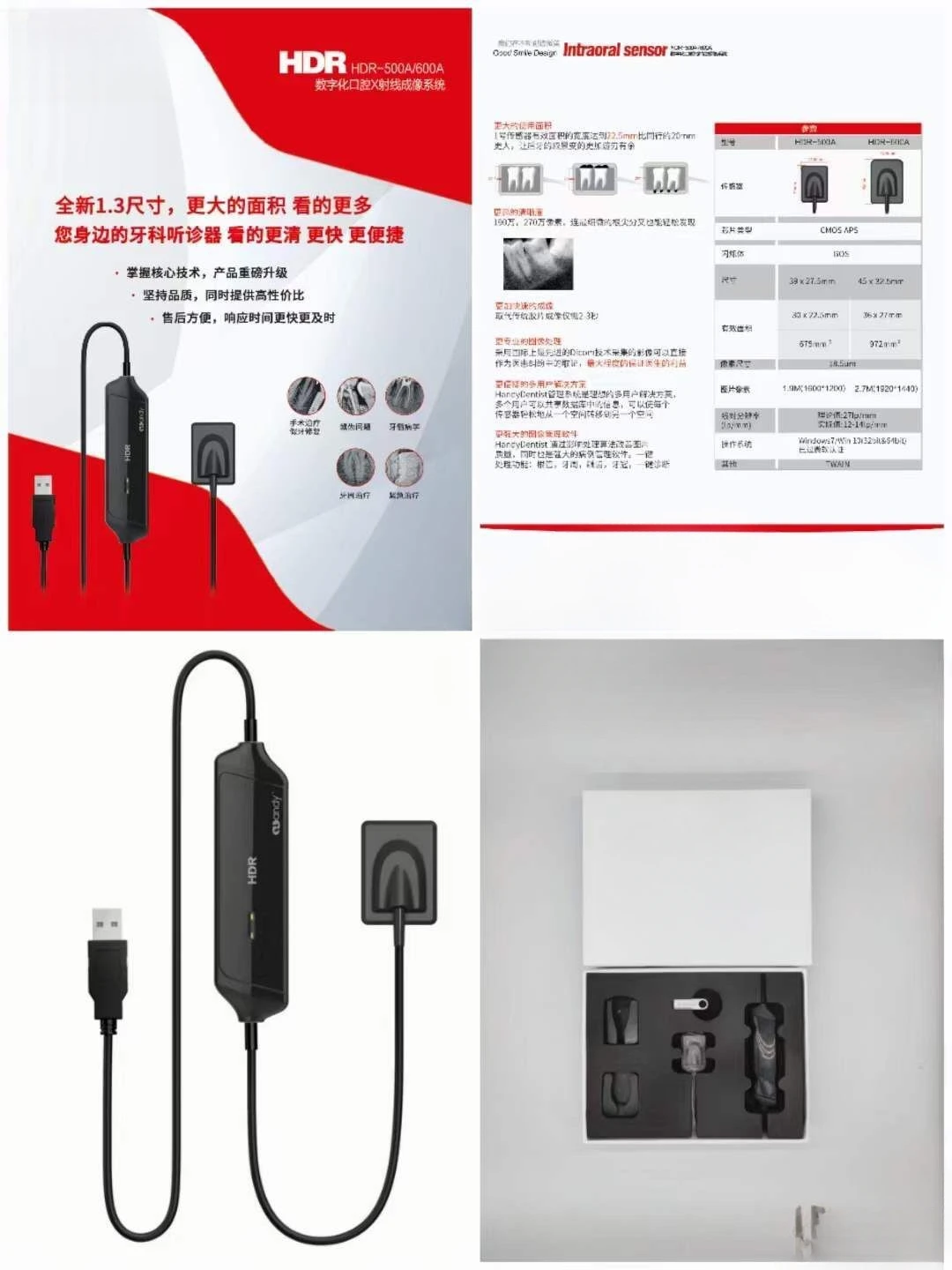 Sensor Imaging Department Oral Digital Sensor Dental Photographer X-ray Machine Sensor