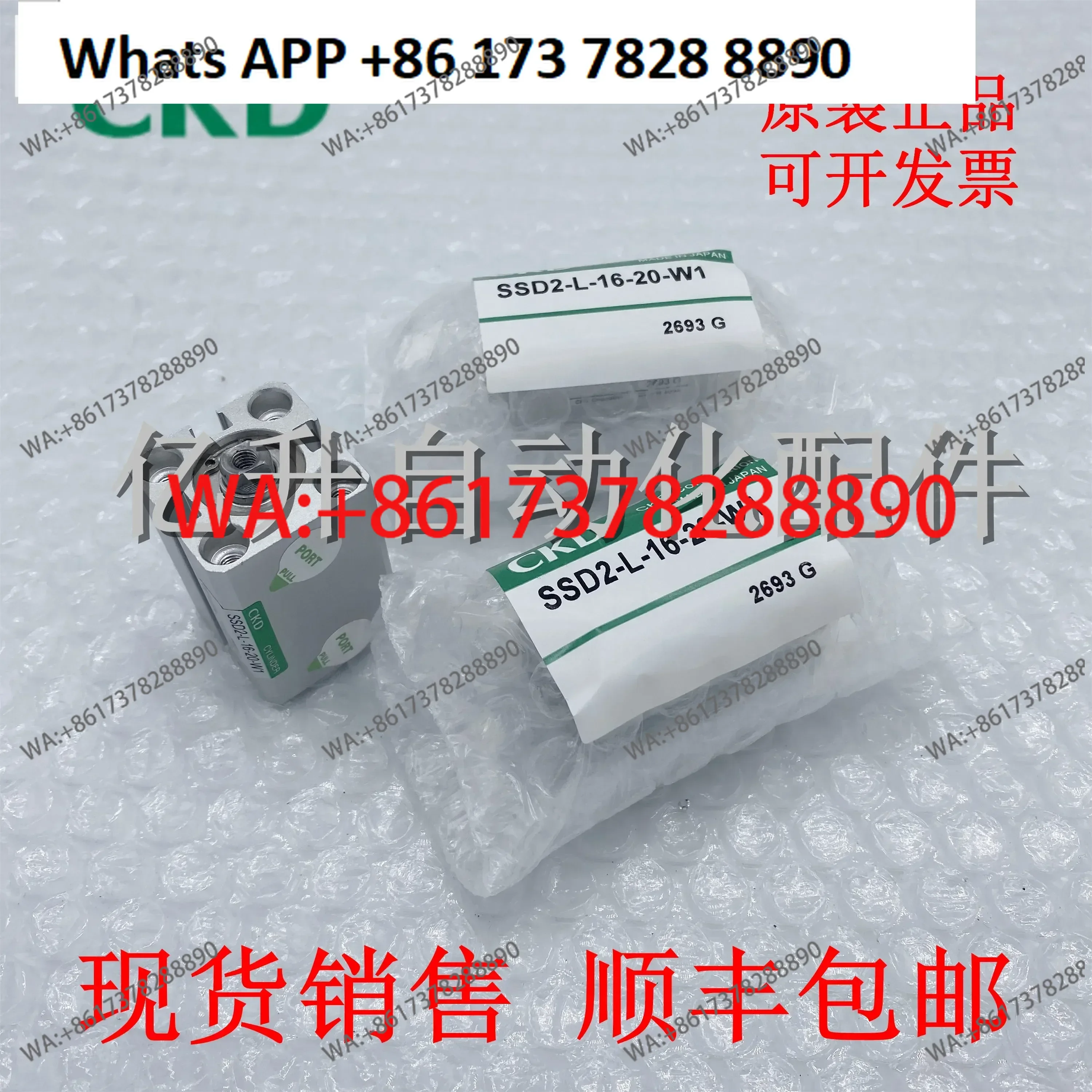 Original Cylinder S… - image