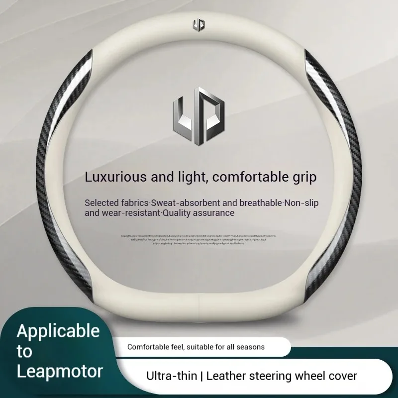 For Leapmotor C11 T03 2024 2025 2026 Car Leather Carbon Fiber Embossed Steering Wheel Cover  38CM Non-slip Interior Accessories
