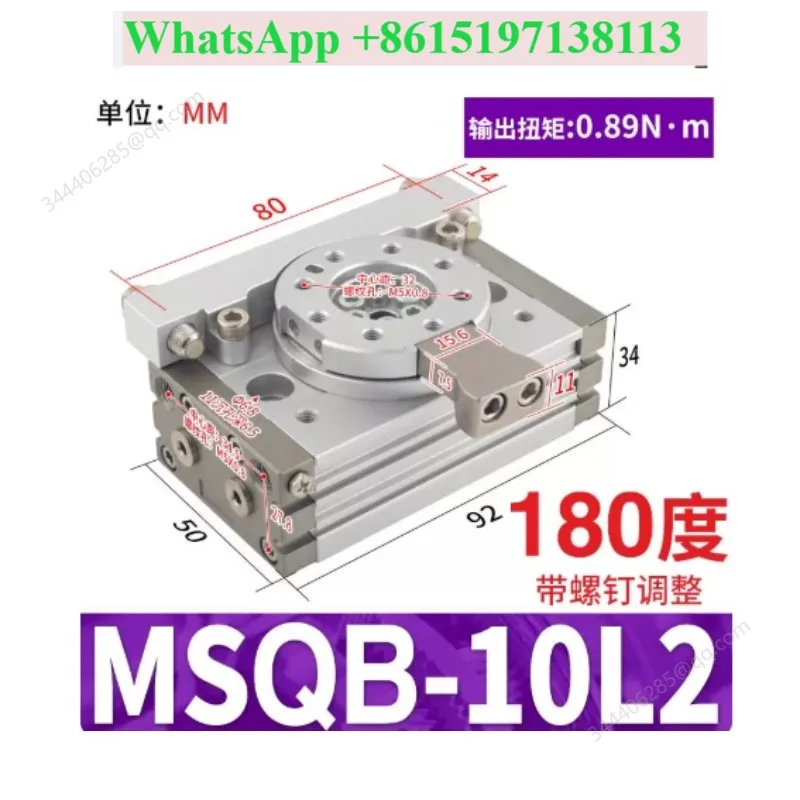 Genuine /MSQB- 10-20-30 - 50-70-100 - 200R/A/L2/L3 rotary table cylinder