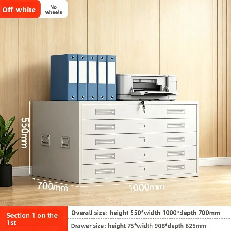 LMM3 Steel Base Chart Cabinet Thickened Drawer File Engineering Data Storage Cabinet