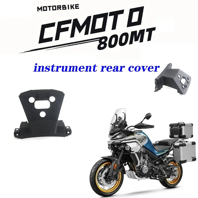 

Подходят для мотоциклов CFMOTO, оригинальные аксессуары, задняя крышка для прибора 800MT, фоторамка для приборной панели, 5 А