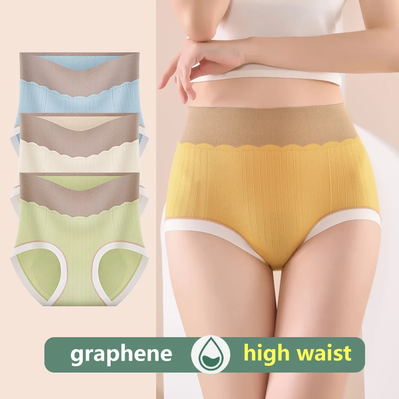 High Waist Panties Women's Soft Underwear Seamless Hips Butt Lifter Body Shapers Briefs Abdomen Contraction Triangle Underpant