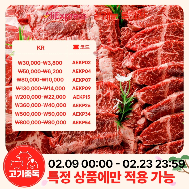 Falda exterior 300g + colgante tierno 300g + carne costilla corta de ternera 200g + pechuga fina en rodajas 200g Total 1kg para asar costillas cortas de carne nativa coreana carne de cerdo de gran capacidad Sovalite