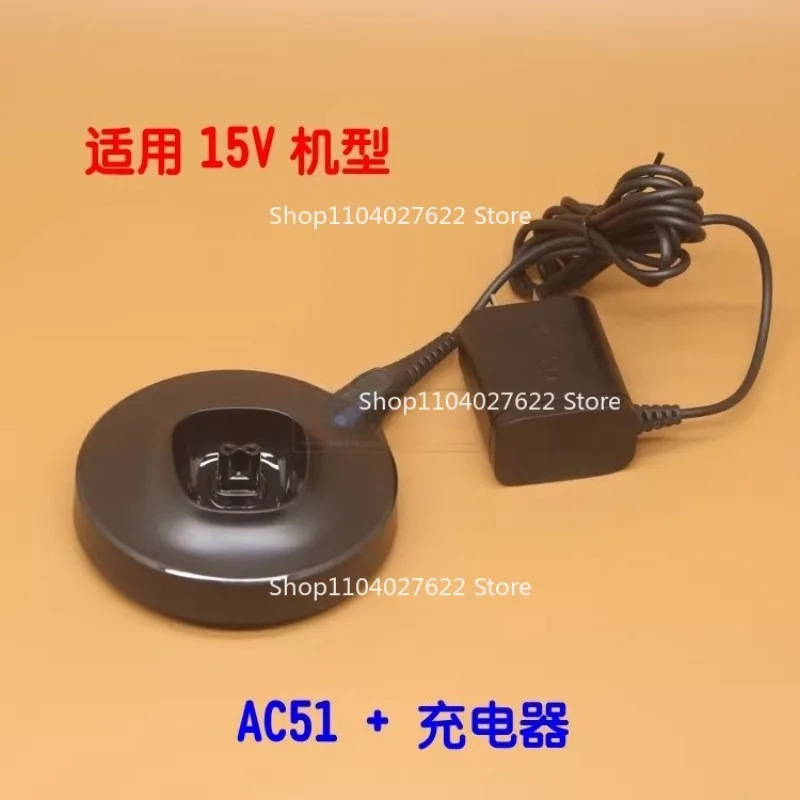 

Suitable for Hive, Razor Accessories, Charging Seat S9982 S5531 8050 S9932 9936