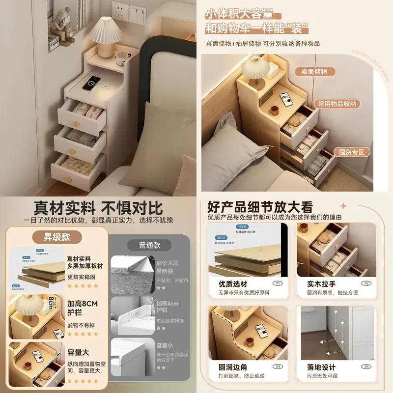 Modern Luxury Nightstand with Drawers High End Bedroom Storage Cabinet Multi Functional Side Table Floor Rack for Home Decor