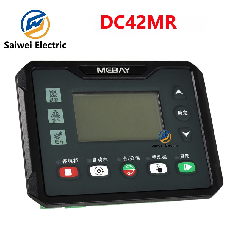 MEBAY DC42MR DC42MCR Original Diesel Generator Controller LED LCD Display Screen
