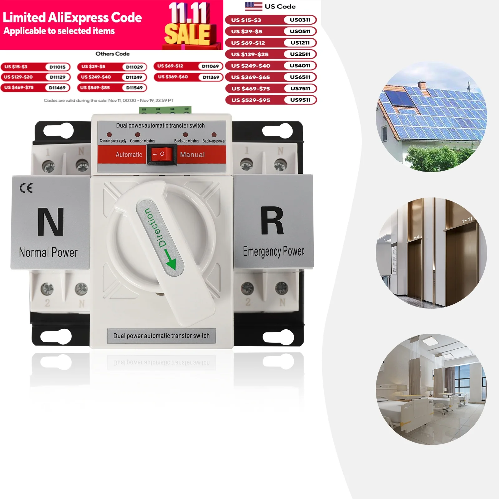 

2P 63A автоматический резервный переключатель с двойным питанием, 110 В, тумблер, переключатель переключения, самолитье преобразование