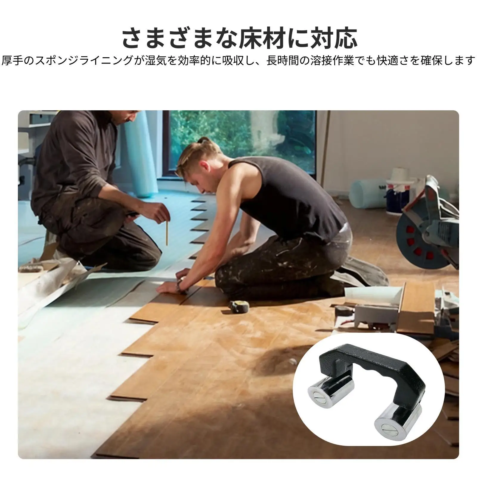 Floor Press Roller Two Wheels Seamed Installation PVC Plastic Carpet Mat Roller