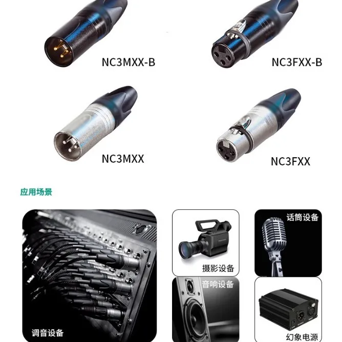 

Микрофон Canon с вилками для мужчин и женщин NC 3FXX