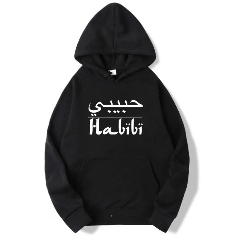 Arabic Writing Hoodie: Why This Is the Only Streetwear Piece That Actually Speaks to Me
