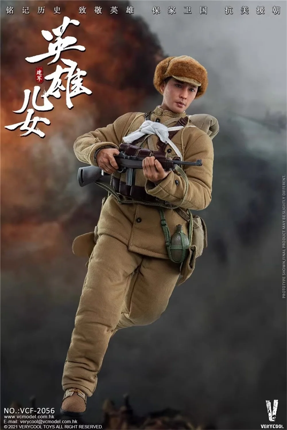 1/6 Verycool VCF-2056 Asien Hübscher Kerl Männlicher Soldat Krieger Komplettset Bewegliche Actionfigur Komplettset Spielzeugmodell für Fans sammeln