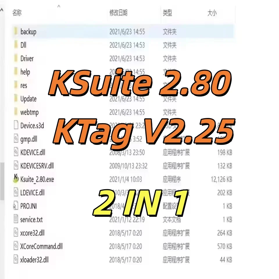 Ktag 2.25/V7.020 & Ksuite 2.80 Software for KESS V2 – RSA Error Fix, Unlock Tool for Car Truck Bike Tractor EU Online Version