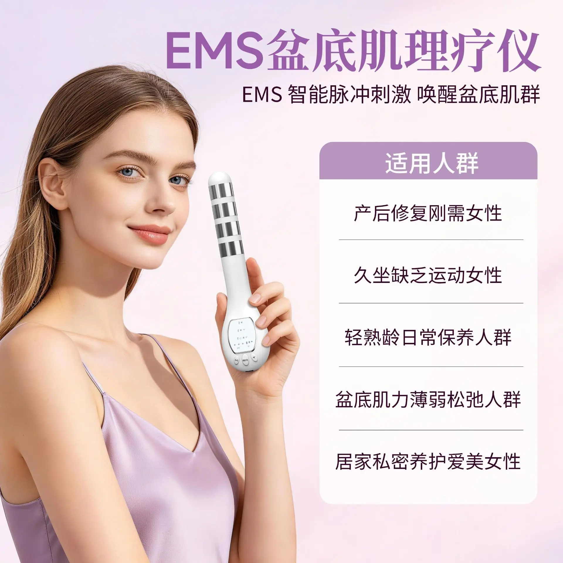 Home Feminine Maintenance Instrument Adjustable Postpartum Care Pelvic Floor Training Tightening Beauty Device Tool