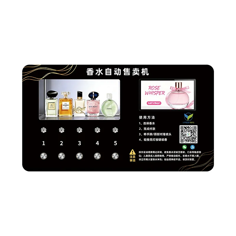 Desktop perfume vending machine, unmanned self-service spray perfume machine c