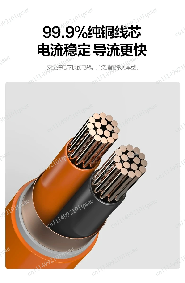 Wire pairing with outdoor power supply, emergency wire connection, wiring