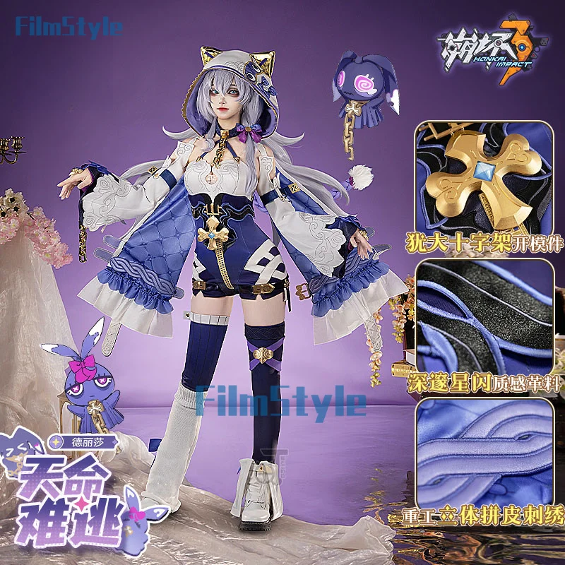

Тереза Апокалипсис, игра для косплея Honkai Impact 3, костюм Fate Of God Cannot Escape, униформа, одежда для ролевых игр на Хэллоуин