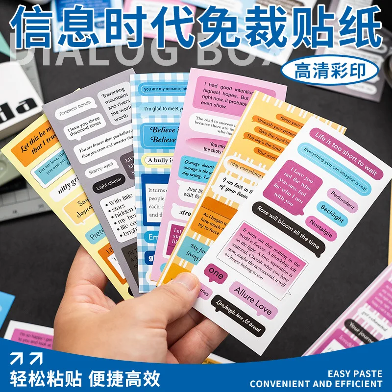 Chat dialog box sticker package, English sticker, handbag decoration material, creative phone case, water cup, handbag sticker