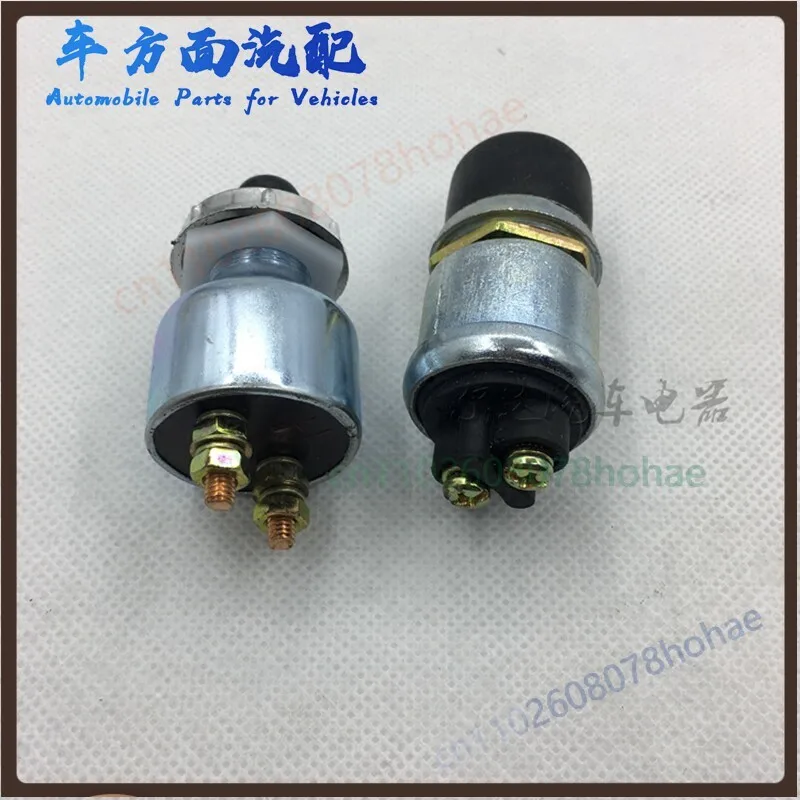 For JK260 Engine Start Button Horn Switch For Diesel Truck Modified Ignition Control
