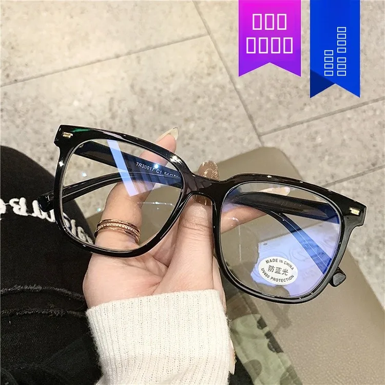 kit-cerise-retro-grand-cadre-l-lumiere-bleu-clair-bloing-lunettes-cadre-femmes-rue-sle-optique-lunettes-cadre