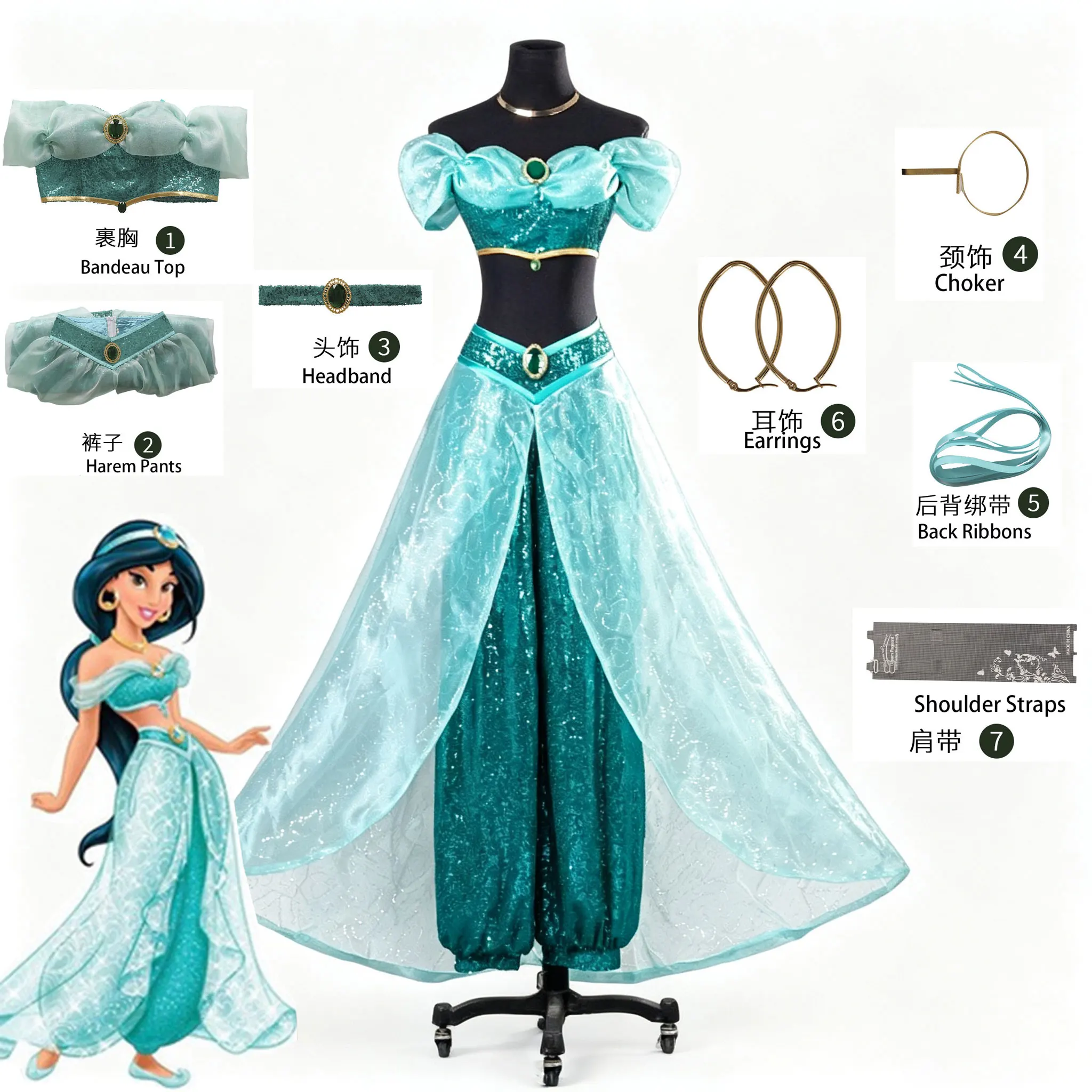 Cosplay Costumes, Adult Performance Costumes, Christmas Ladies' Birthday Parties, Carnival Jasmine Princess Dresses