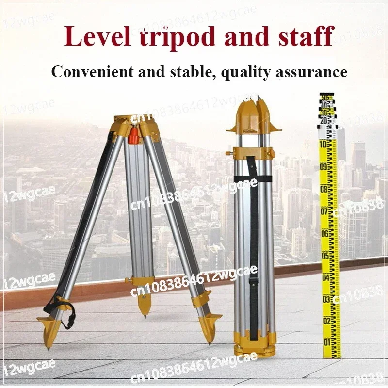 Aluminum Alloy Retractable Tower Ruler Optical Level Laser Stand Tripod for Automatic Optical Level/360 Level Measuring Tool