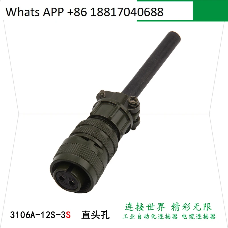 MS5015 2-poliger Luftfahrtstecker MS3106/3101A 12S-3SMS3102A 12S-3P