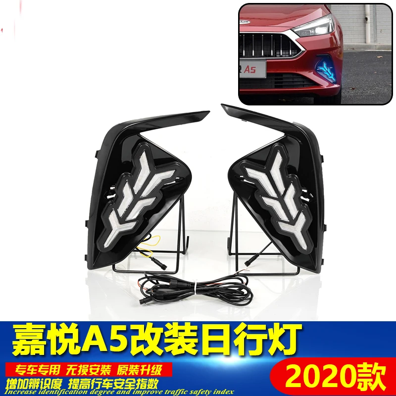 

Dynamic car accessories bumper KMC headlight JAC A5 daytime light JMC JiaYue jac LED fog lamp JAC A5 headlamp