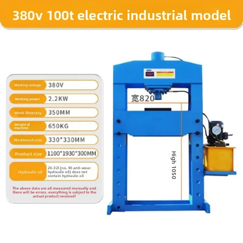 Manual pneumatic electric hydraulic press, small gantry forging press bearing hydraulic press