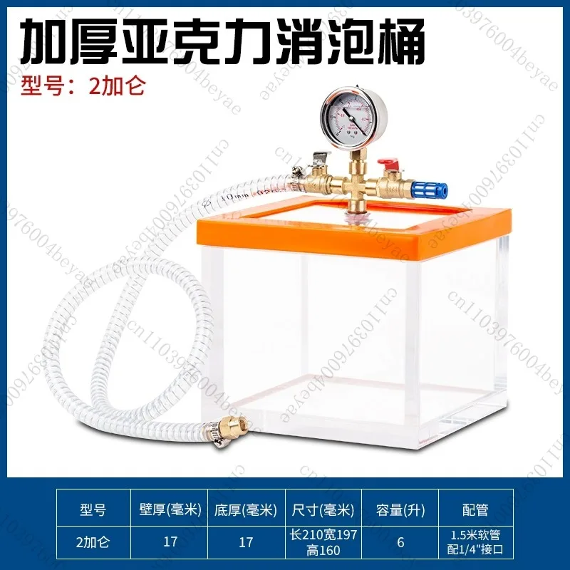 Transparent Acrylic Plexiglass Vacuum Defoaming Tank - Vacuum Chamber for AB Glue/Epoxy Resin/Silica Gel (Crystal Glue Maker)