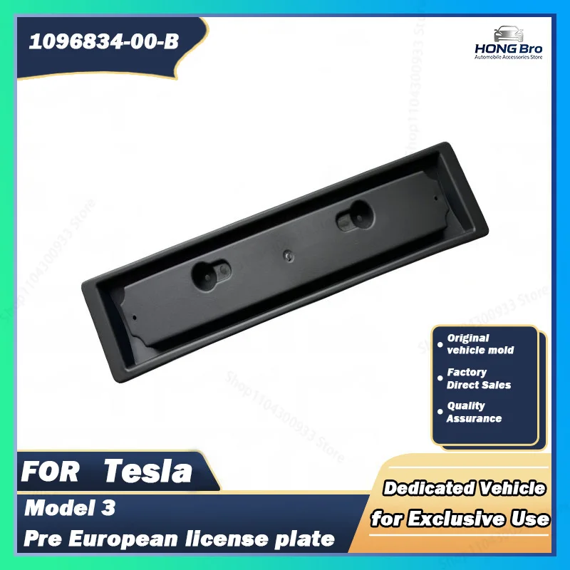 Suitable for Tesla Tesla Auto Parts MODEL3 European Standard Front License Plate 1096834-00-B