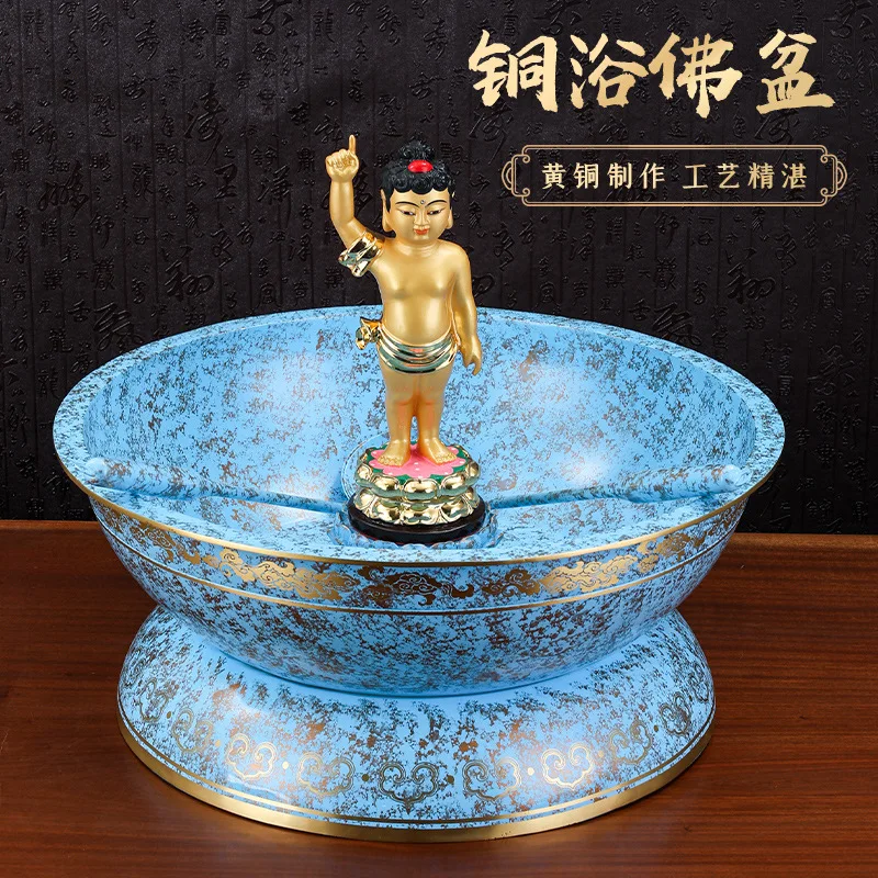 YFY Copper Basin Household Buddha Temple Bathing Buddha Prince Buddha Festival Dharma Meeting Supplies Birthday Bath