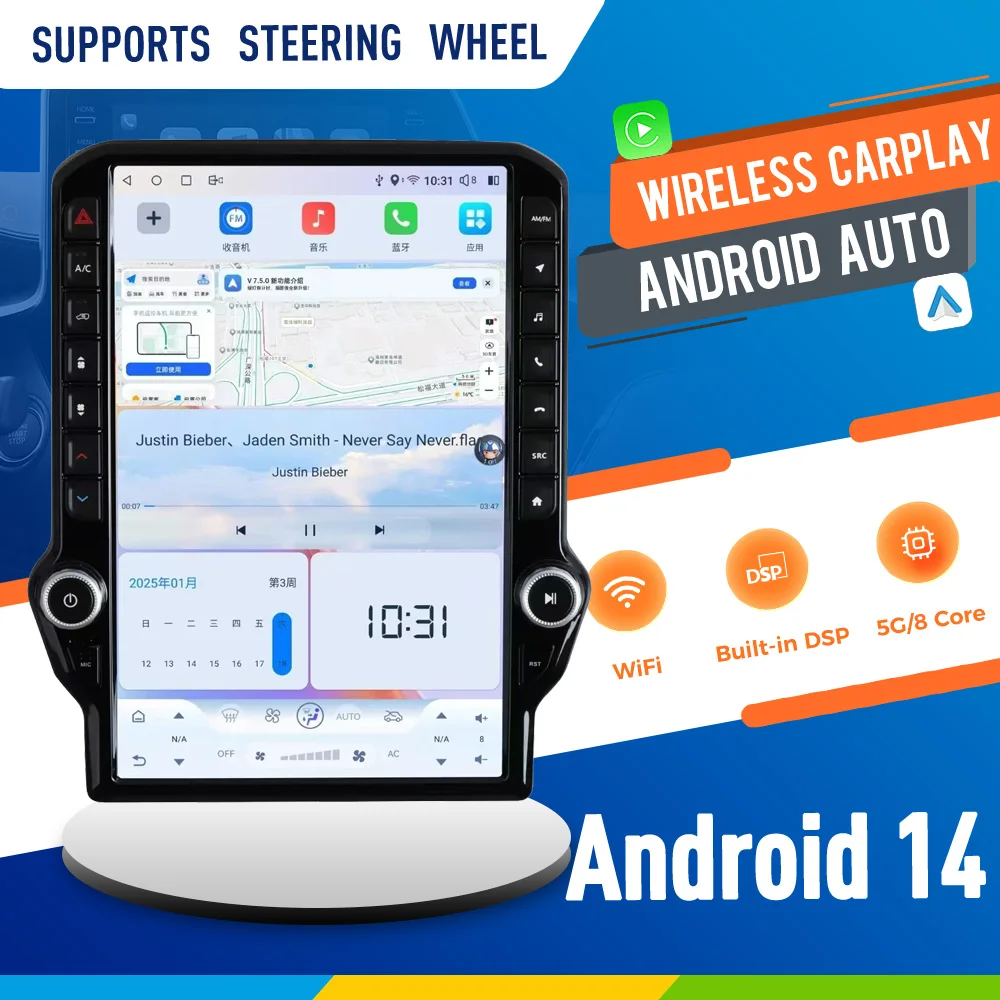 14.5 "شاشة عمودية 8 + 256G Android14 راديو السيارة ل دودج RAM1500 RAM 1500 2500 3500 2012-2018 مشغل ستيريو autoradio لتحديد المواقع نافي