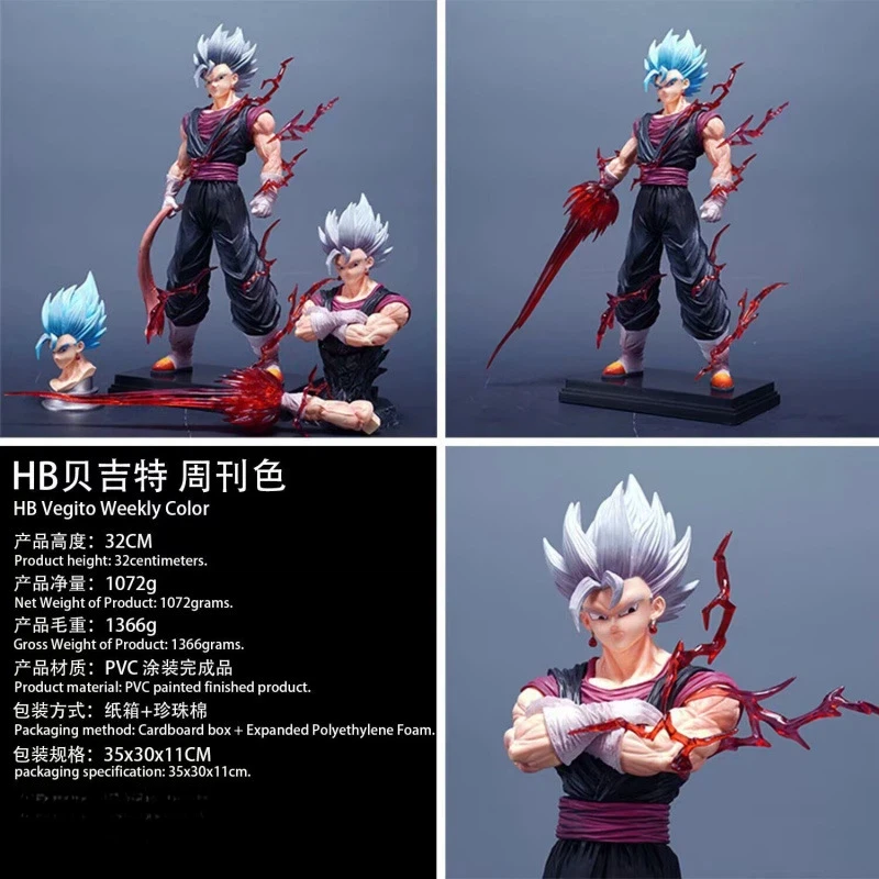 Dragon Ball Z Vegito Weekly Color Edition GK Figure with Shenron Base Hand Painted Collectible Display Model Gift