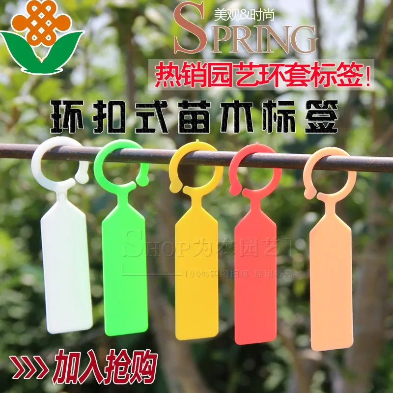 100 Piece Buckle Plastic Plant Label Hanging Gardening Label Classification Tag
