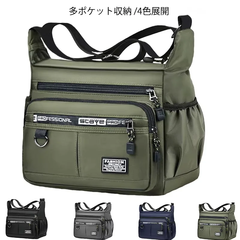 Men's cross-body bag with multi-layered pockets, adjustable shoulder strap, business single-shoulder bag