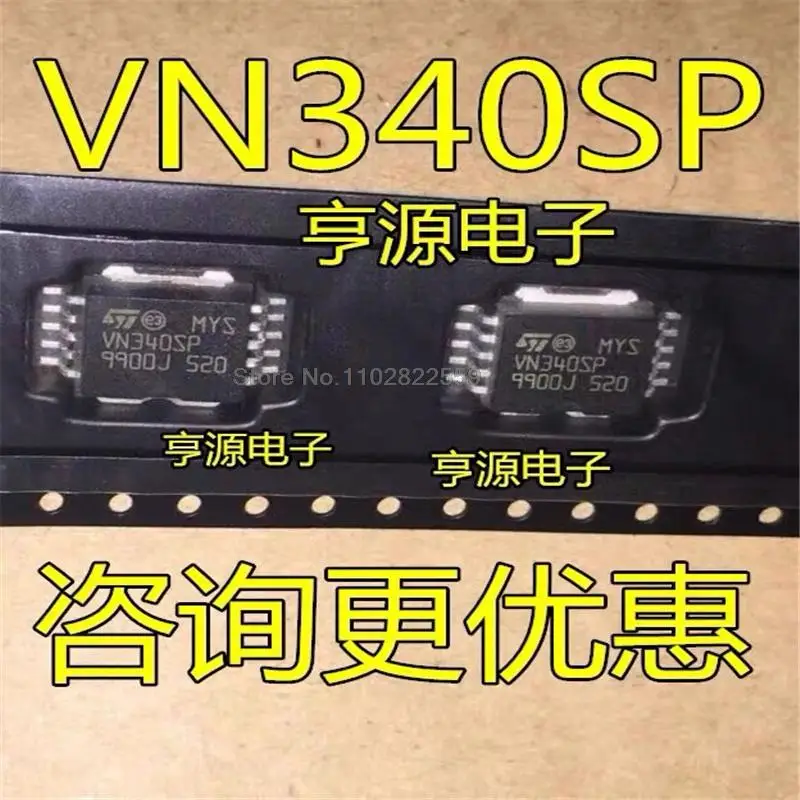 

1-10PCS VN340SP VN340 HSOP-10