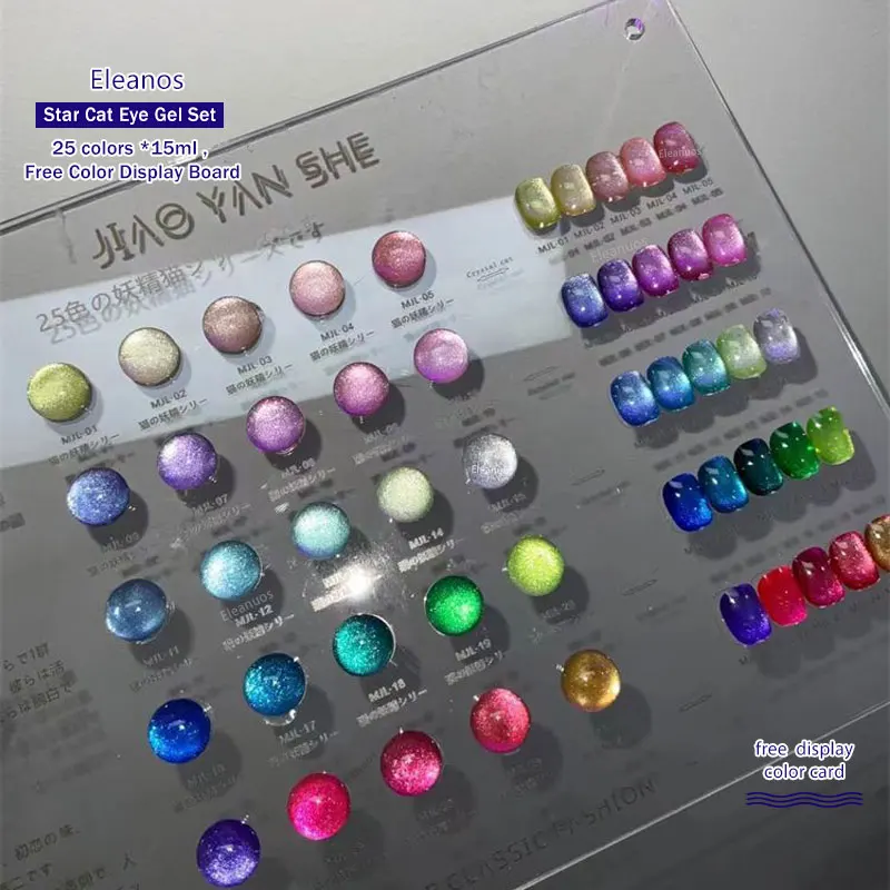 

Eleanos Galaxy 25 Colors Cat Eye Gel Polish Set With Color Swatch 9D Magnet Gel Need Top Coat UV LED Gel Collection Nail Gel Kit