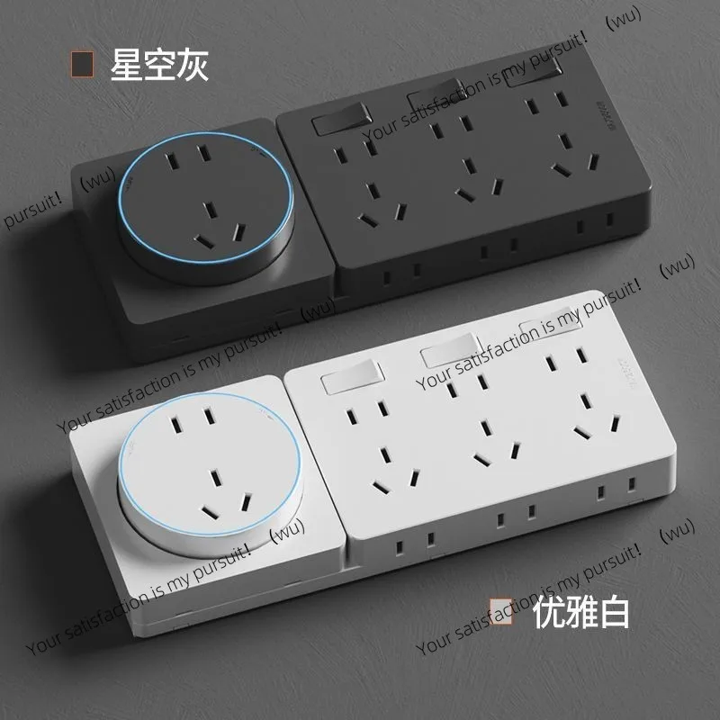 

Multi-purpose socket adapter multi-function wiring-free with switch 21 porous position wireless power strip converter usb