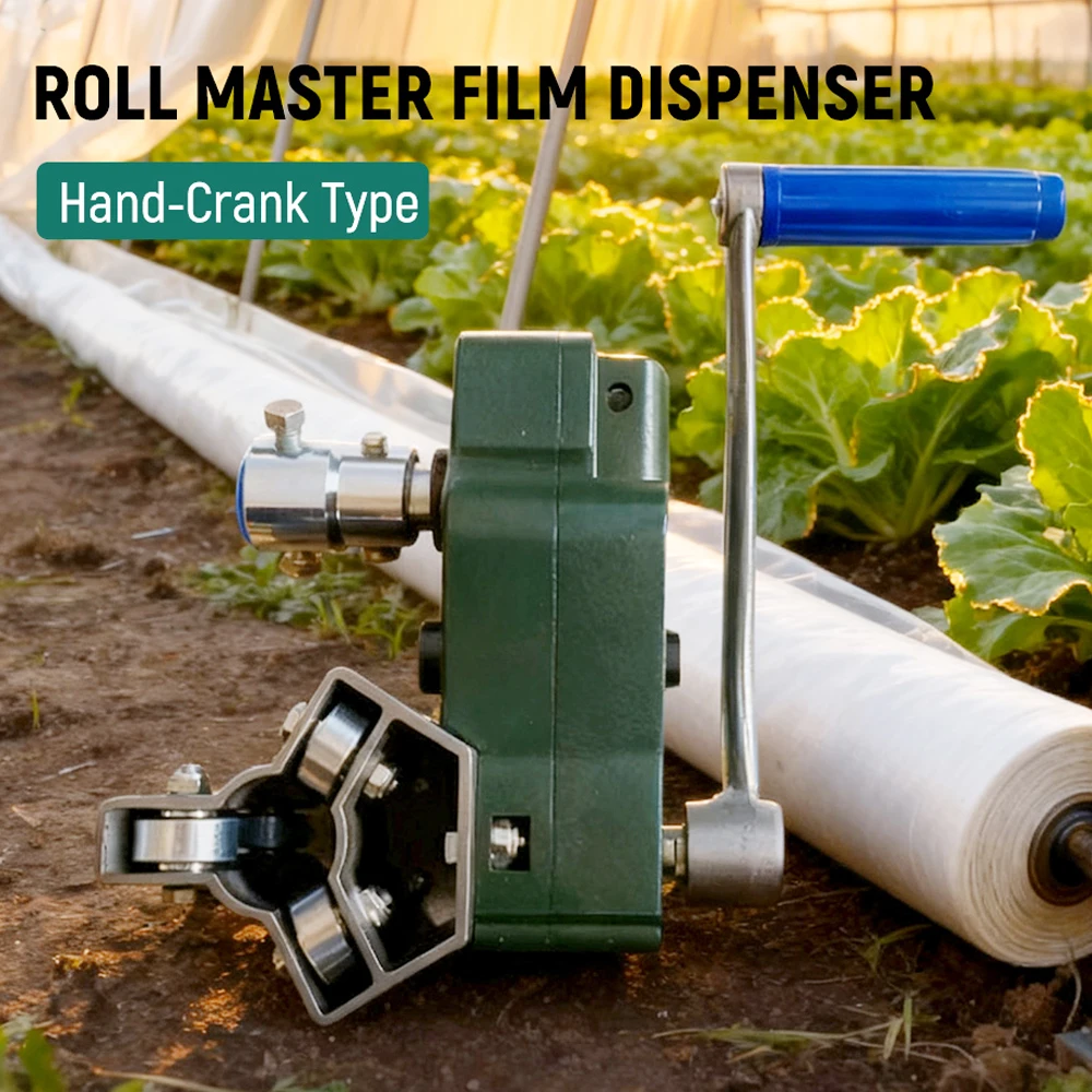 آلة لفة الدفيئة اليدوية التي تعمل يدويًا أداة بكرة غشاء يدوية للتهوية اليدوية للاستخدام الزراعي