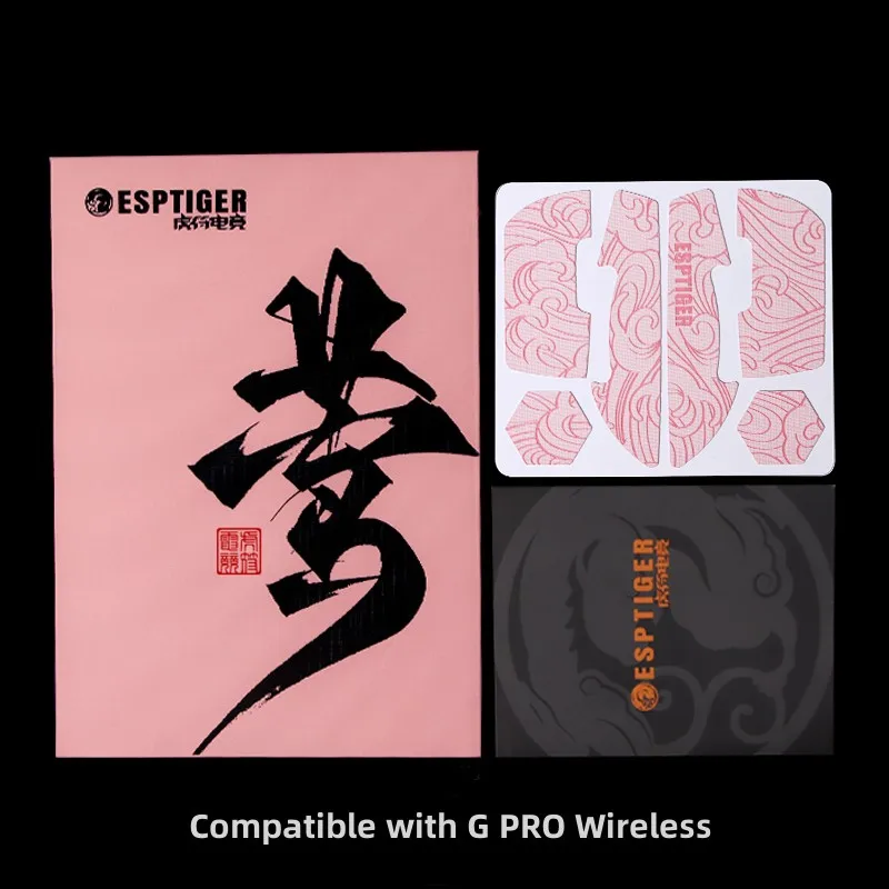 For GPRO Wireless