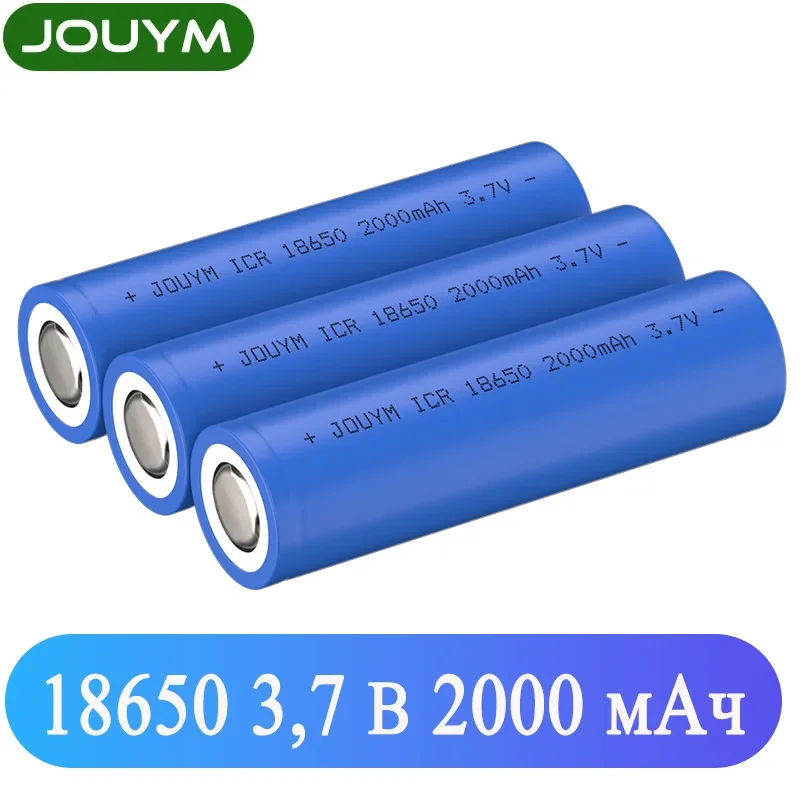 

JOUYM 18650 Battery 2000mAh 3.7V ICR 18650 Li-ion Batteries Rechargeable Battery