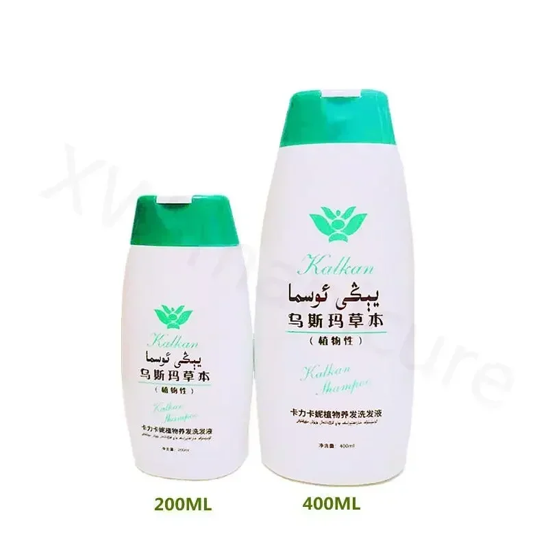 Usma Herbal Shampoo Natural Plant Extract Essence Firm Root and Antipruritic Nourishing Smooth Hair 200ml