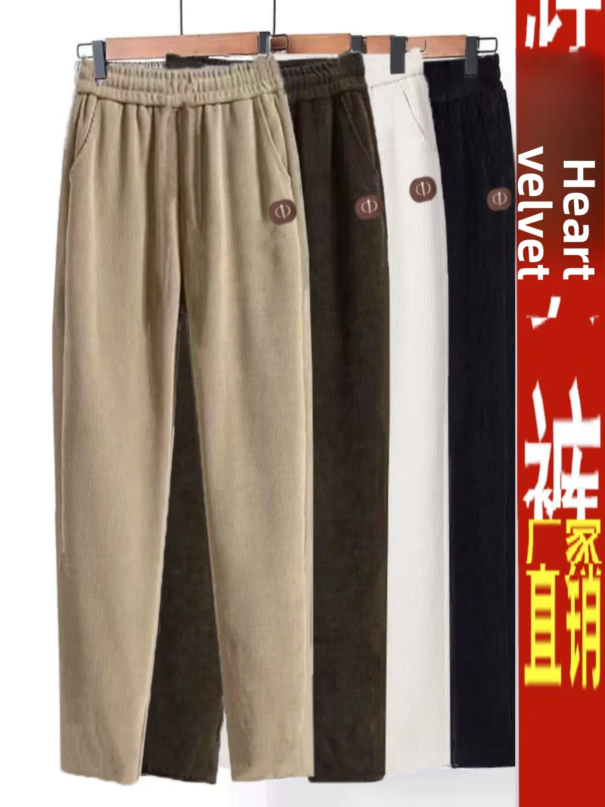 

Европейские хлопковые бархатные брюки, женские осенне-зимние свободные повседневные брюки для мамы, брюки Харлан с высокой талией и эластичной резинкой на талии