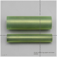 1SET 33-Needle Tugwheel Rear Tugboat Flat Rubber Wheel Upper and Lower Wheels for Siruba Vc008 Multi-needle Rubber Machine