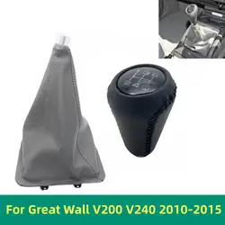 For Great Wall V200 V240 2010 2011 2012 2013 2014 2015 Gear Shift Knob Gaiter Boot Cover Case Collars Car Styling Accessories