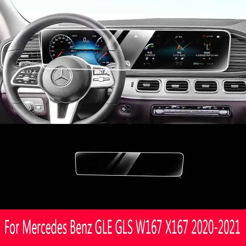 For Mercedes Benz GLE GLS W167 X167 2020-2021Car GPS Navigation Screen Tempered Glass Protective Film Interior Anti-scratch Film