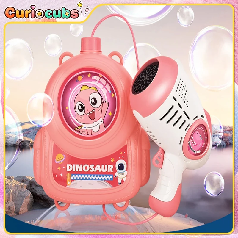 ไฟฟ้า Bubble Gun สบู่อัตโนมัติ Bubble Blower เครื่อง Light ไดโนเสาร์กระเป๋าเป้สะพายหลังกลางแจ้งเกมปาร์ตี้ของขวัญของเล่นเด็ก